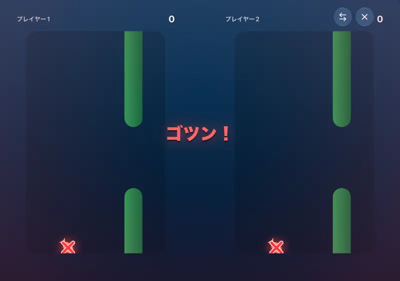 開いたiPhone Duo。水がおりめを越えて広い水そうになった。
