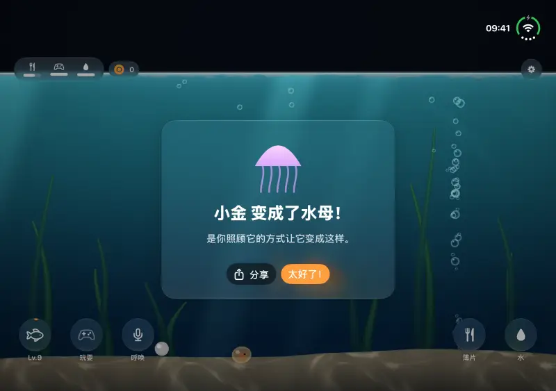 夜晚水族箱里发光的水母。
