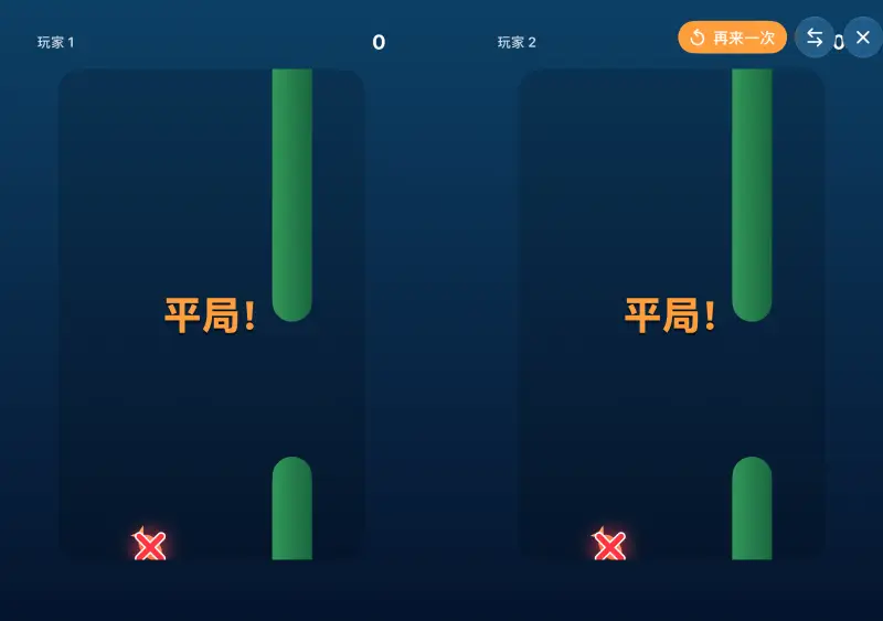 展开的 iPhone Duo：水越过折痕，变成宽阔的水族箱。